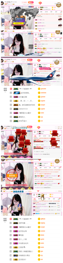 ╰╮玲珑╭╯主播照片