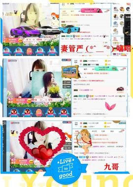乖“我们的回忆，😘主播照片