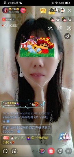 💞二姐💞主播照片