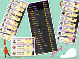 1316梦梦求陪伴主播照片