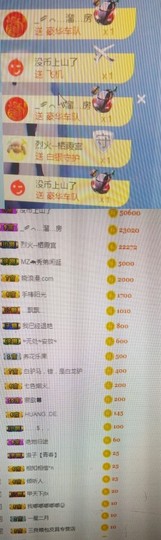 优优@有缘相惜主播照片