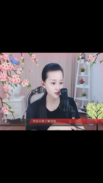 婀娜