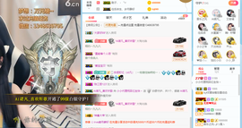 小小凡🎤（8点播）主播照片