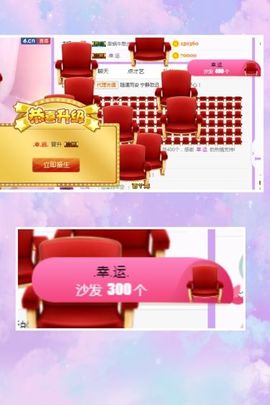 小美悠吖主播照片