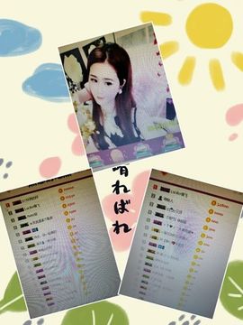 安琪同学主播照片
