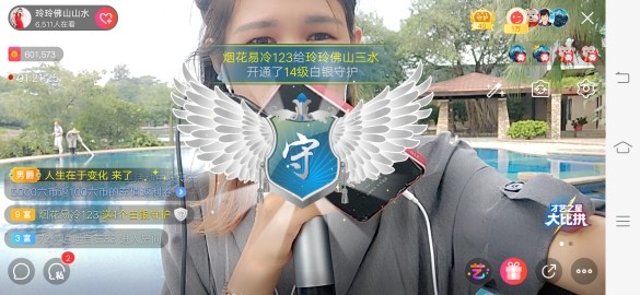 广西玲玲🌻的图片