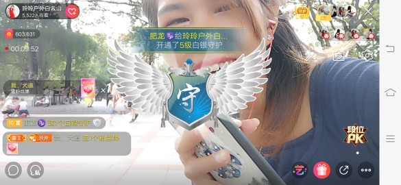 广西玲玲🌻的图片