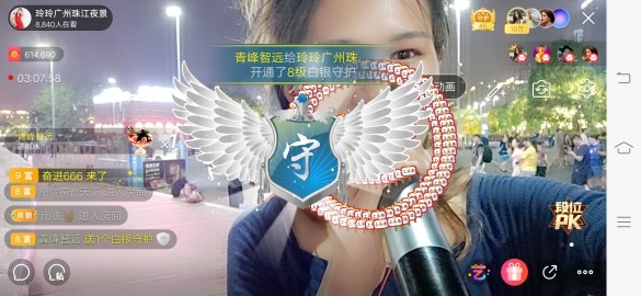 广西玲玲🌻的图片