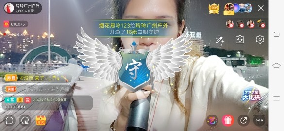 广西玲玲🌻的图片