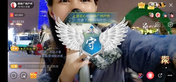 广西玲玲🌻的图片