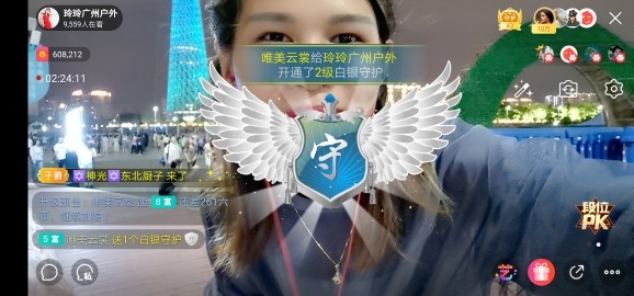 广西玲玲🌻的图片