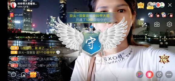 广西玲玲🌻的图片