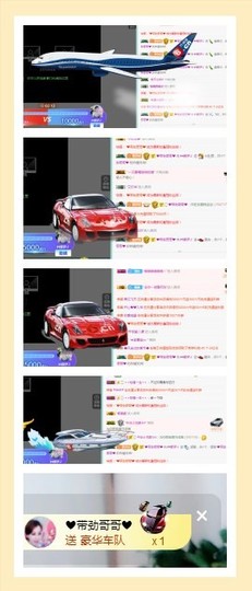 查无此人(^.^)/主播照片