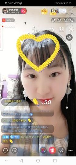 ღ美好ღ主播照片