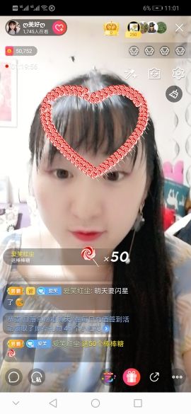 ღ美好ღ主播照片