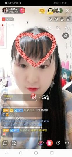 ღ美好ღ主播照片