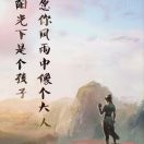 芹cp的头像