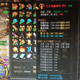 新人21😌主播照片