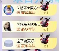 ゞ悠乐★婉儿つ的图片