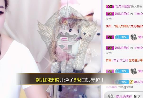 ゞ悠乐★婉儿つ的图片