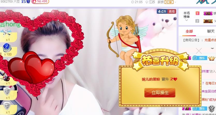 ゞ悠乐★婉儿つ的图片