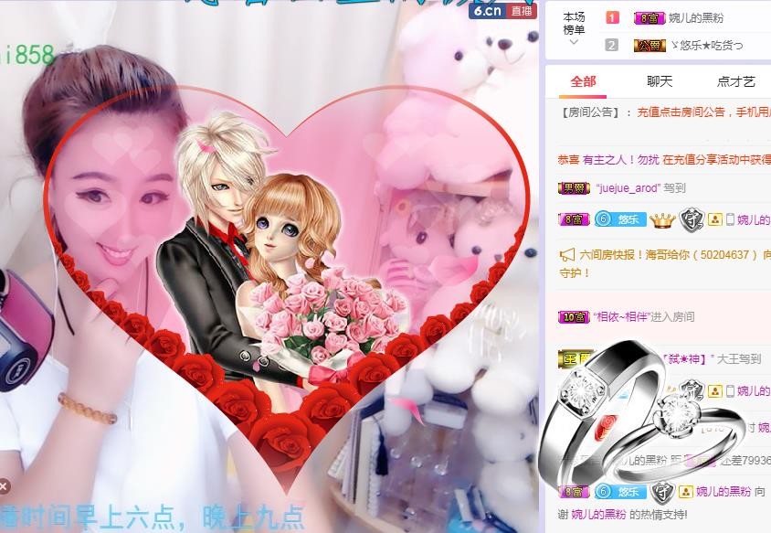 ゞ悠乐★婉儿つ的图片