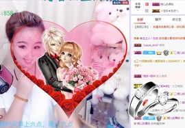 ゞ悠乐★婉儿つ主播照片