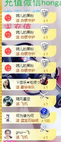 ゞ悠乐★婉儿つ的图片