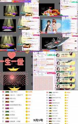 ╭☞呆呆主播照片