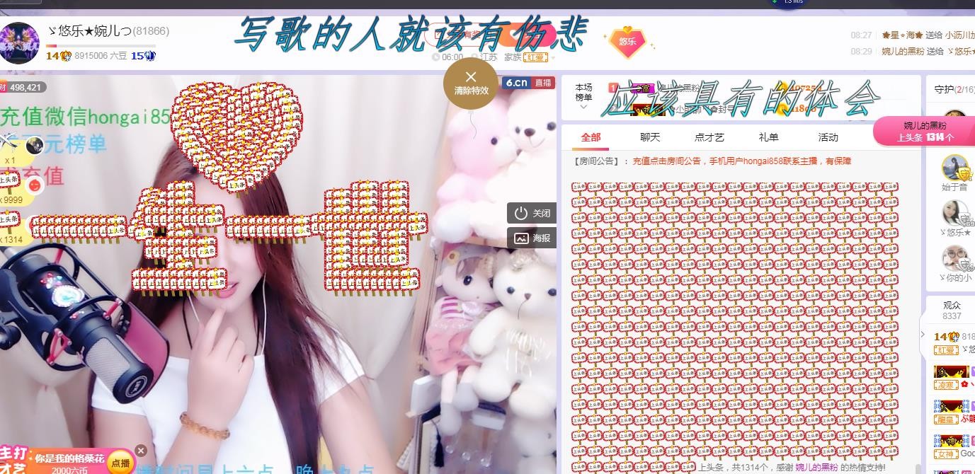 ゞ悠乐★婉儿つ的图片