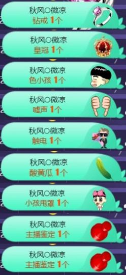 蓝微微主播照片