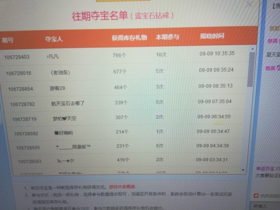 ：🏀的图片