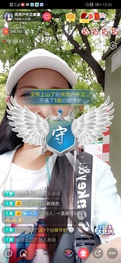 优优@有缘相惜主播照片