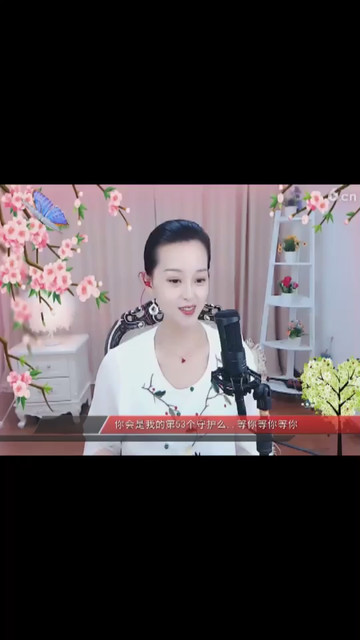 唱得还好啦