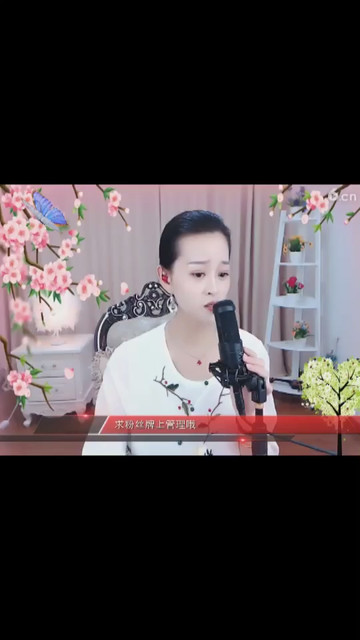 好听