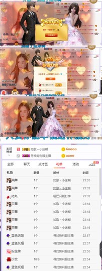 墨冄九九主播照片