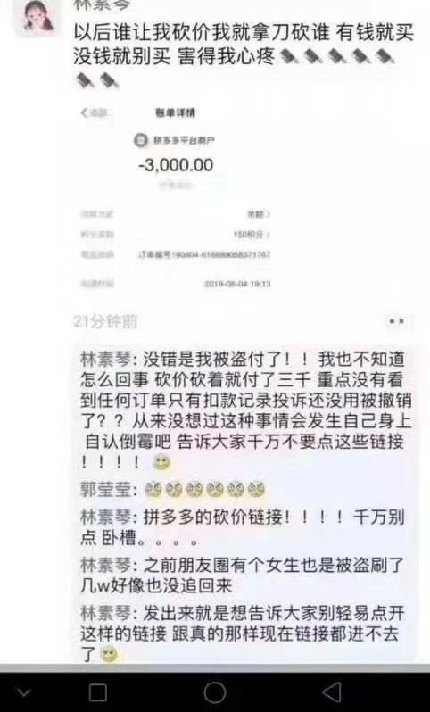 天意😂😂😂的主播照片