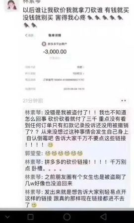 天意😂😂😂主播照片