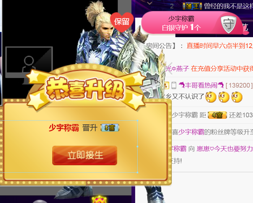 ～～～～耶的主播照片