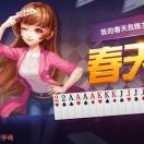 郭华文