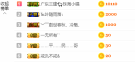 浅浅休主播照片