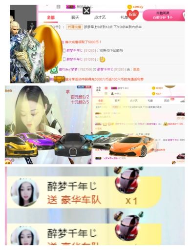 夢夢小丫頭呀的主播照片