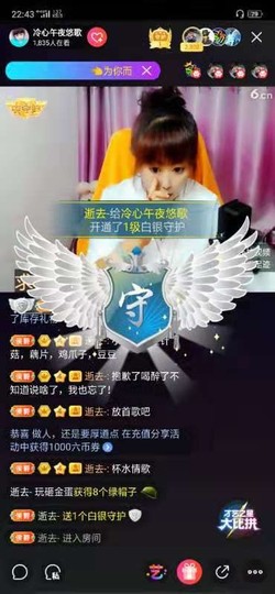 冷心午夜悠歌主播照片