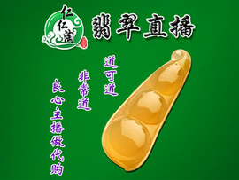 珎尔🌹主播照片