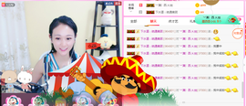 1554611743主播照片