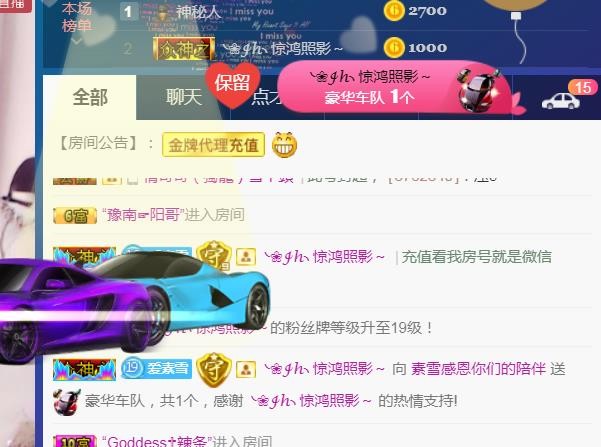 素雪月底加油呀的图片