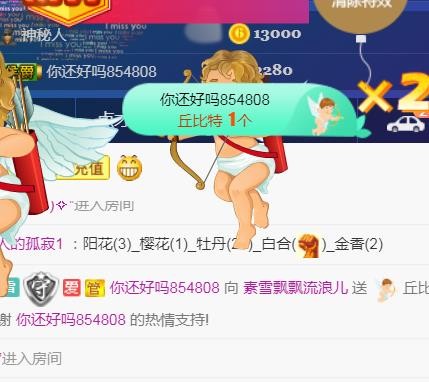 素雪月底加油呀的图片