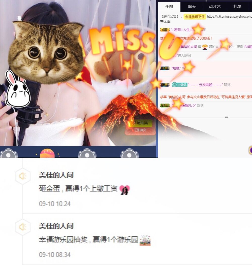 老老老大哥啊啊啊啊的主播照片