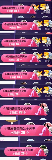 ღ瑋玮主播照片