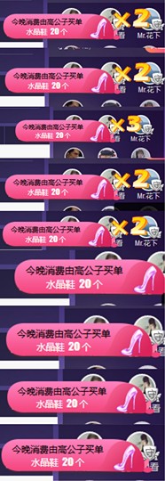 ღ瑋玮主播照片